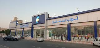 توب سنتر