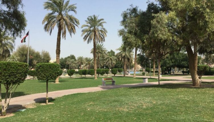 حديقة العقيلة