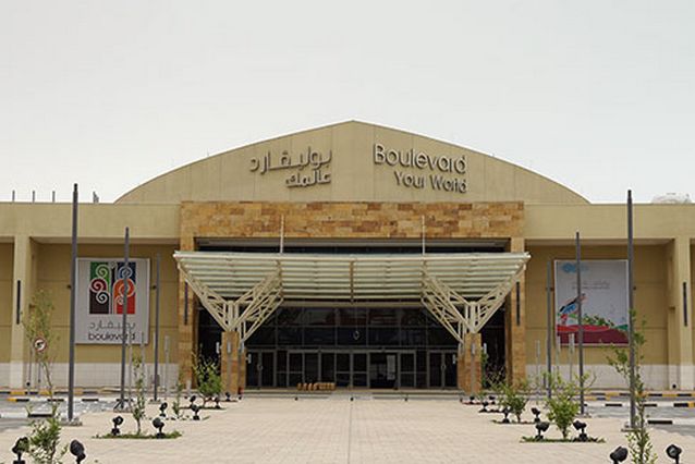 بوليفارد مول