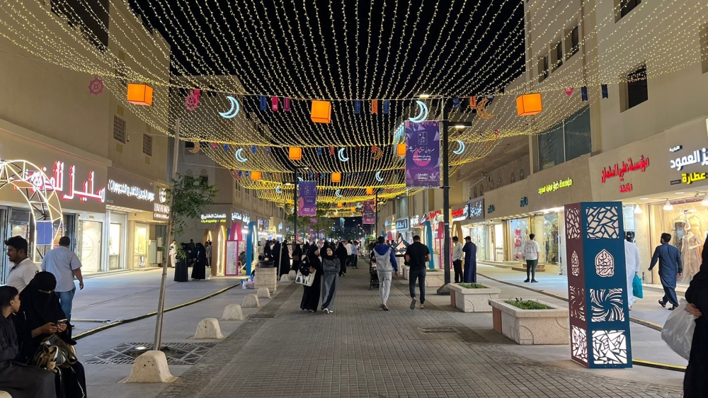 سوق الحب