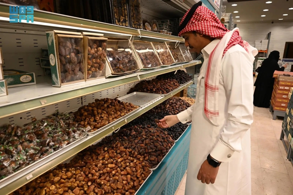 سوق التمور