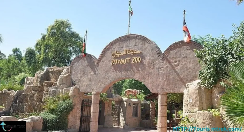 حديقة حيوان الكويت