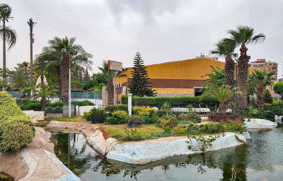 الحديقة الدولية بالقاهرة