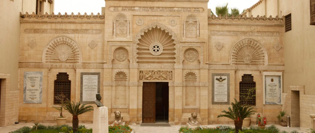 المتحف القبطى