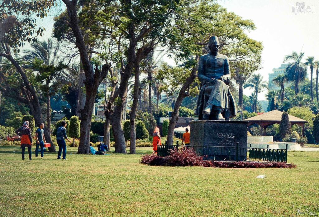 حديقة الحرية