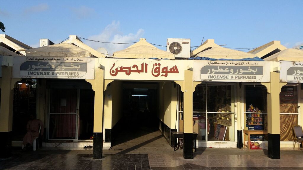 سوق الحصن