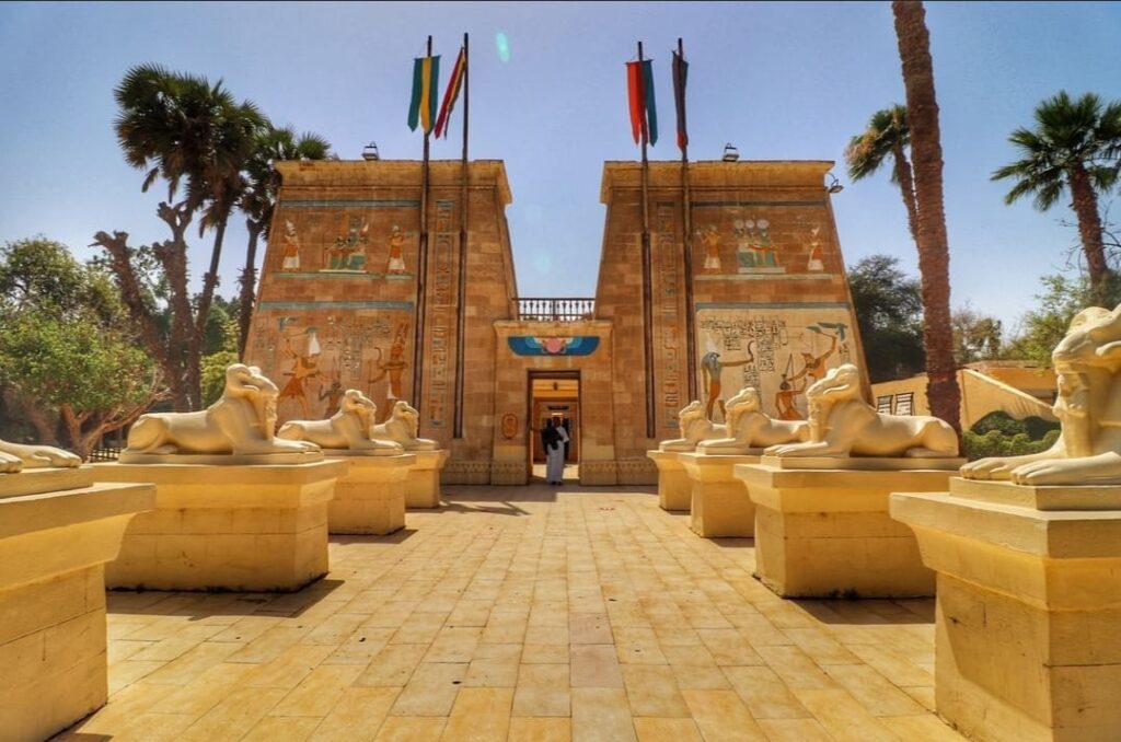 القرية الفرعونية