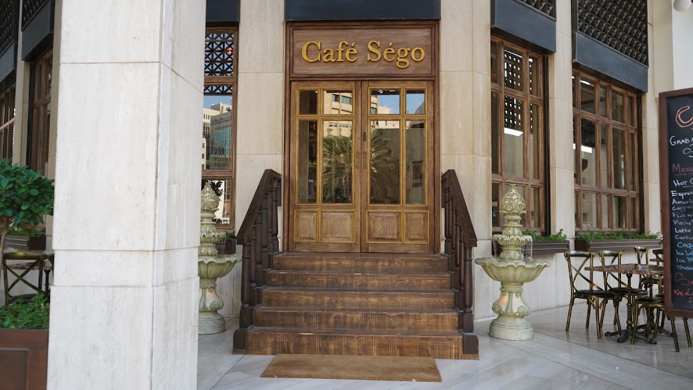 سيقو كافيه