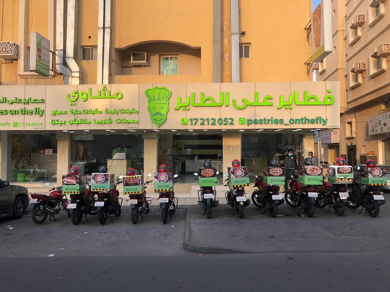 فطاير على الطاير