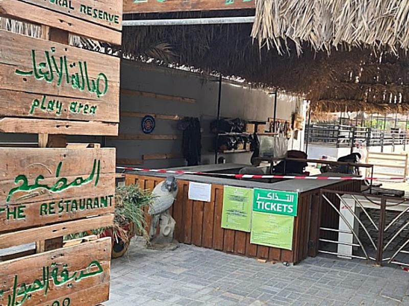 مطعم تسنيم الشعبي البحرين