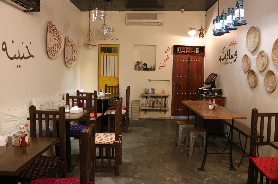 مطعم الروشينة البحرين