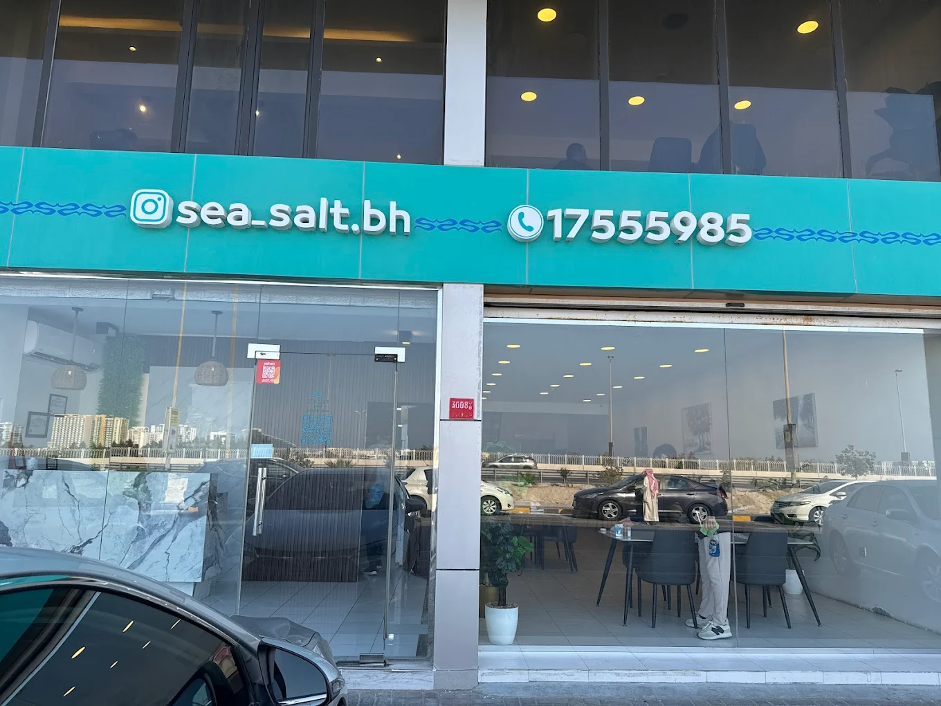 مطعم سي سالت البحرين