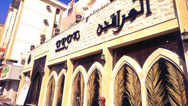 أهم مطاعم اكلات شعبية في البحرين