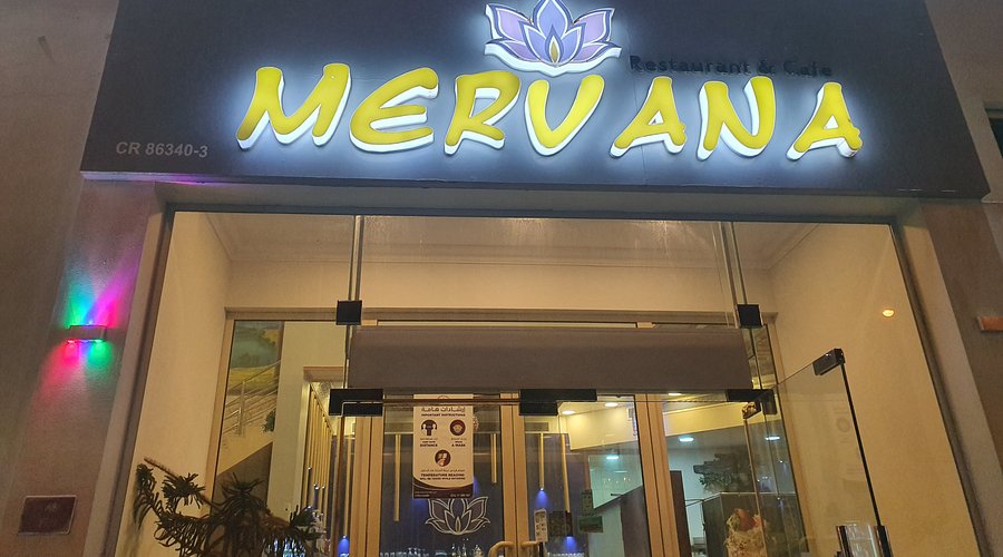 أهم مطاعم الرز في البحرين