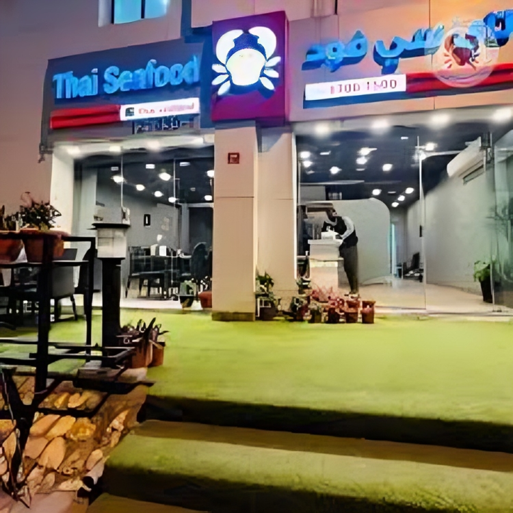 أهم افضل مطعم مأكولات بحرية في البحرين