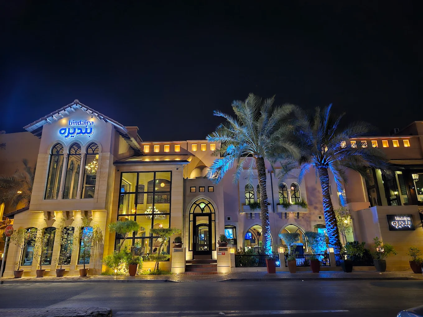 مقهى البنديره