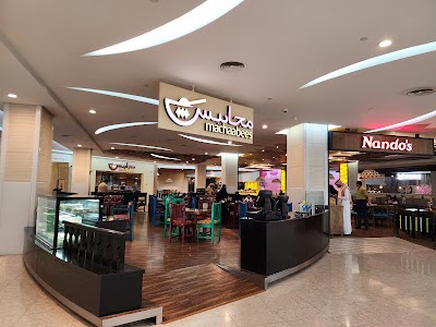 مطعم مجابيس