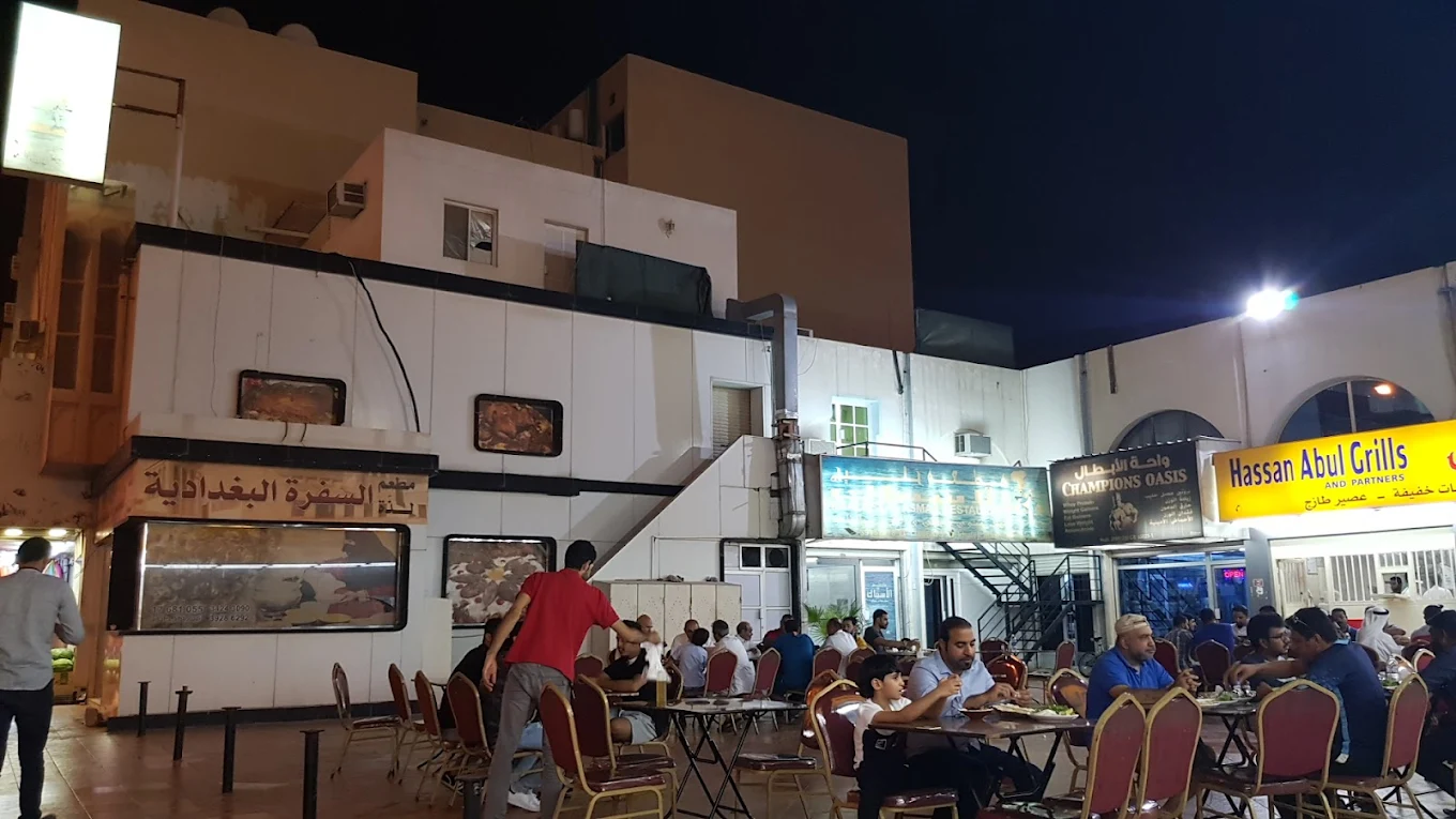 مطعم خليج الأسماك للأكلات البحرية