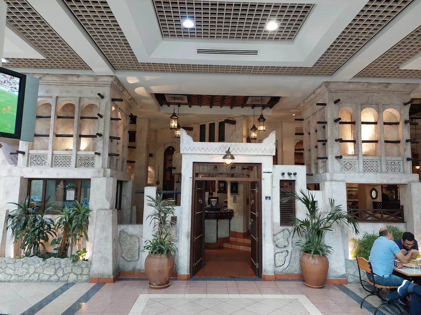 مطعم لومي
