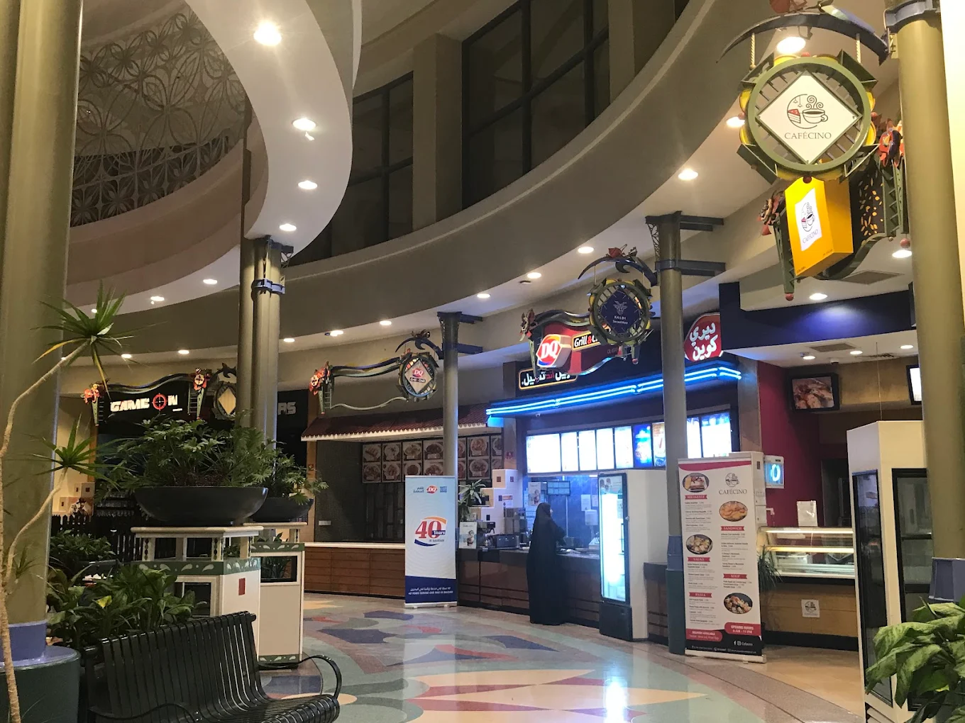 مطعم ديري كوين