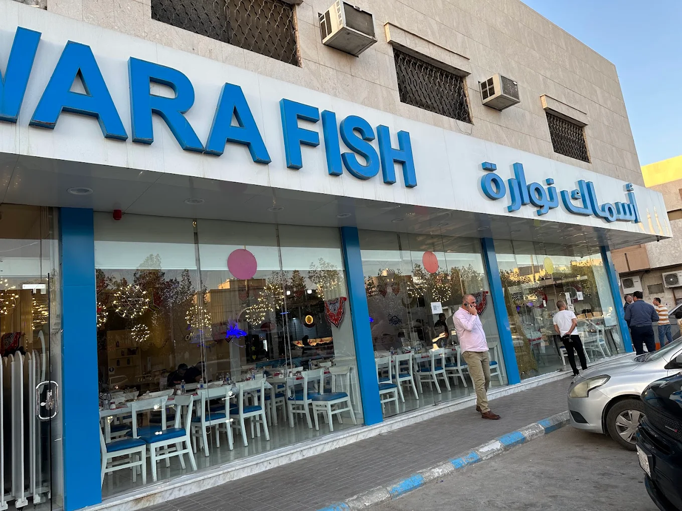 مطعم أسماك نوارة الإسكندرية