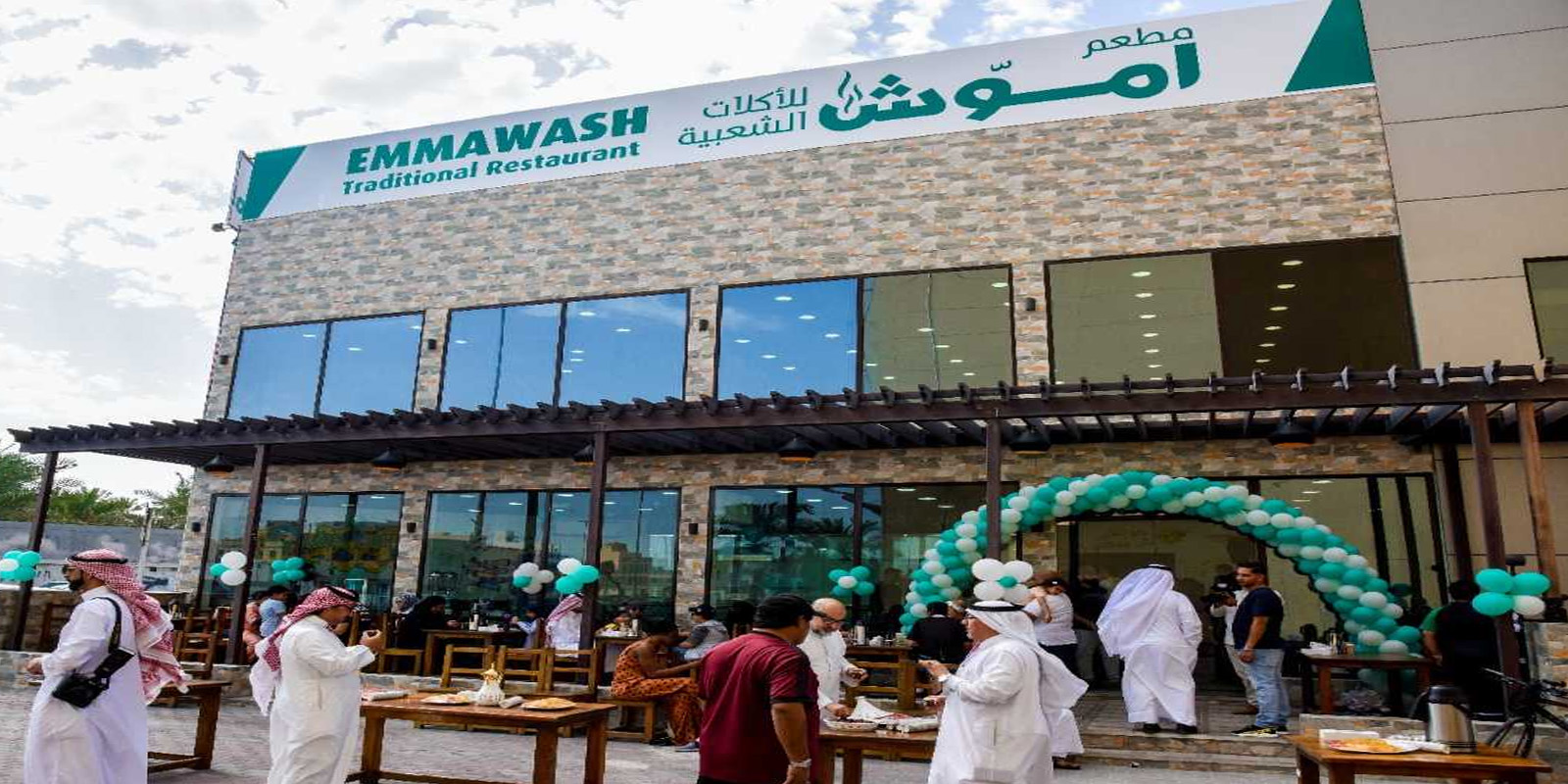 مطعم أموّش للأكلات الشعبيه