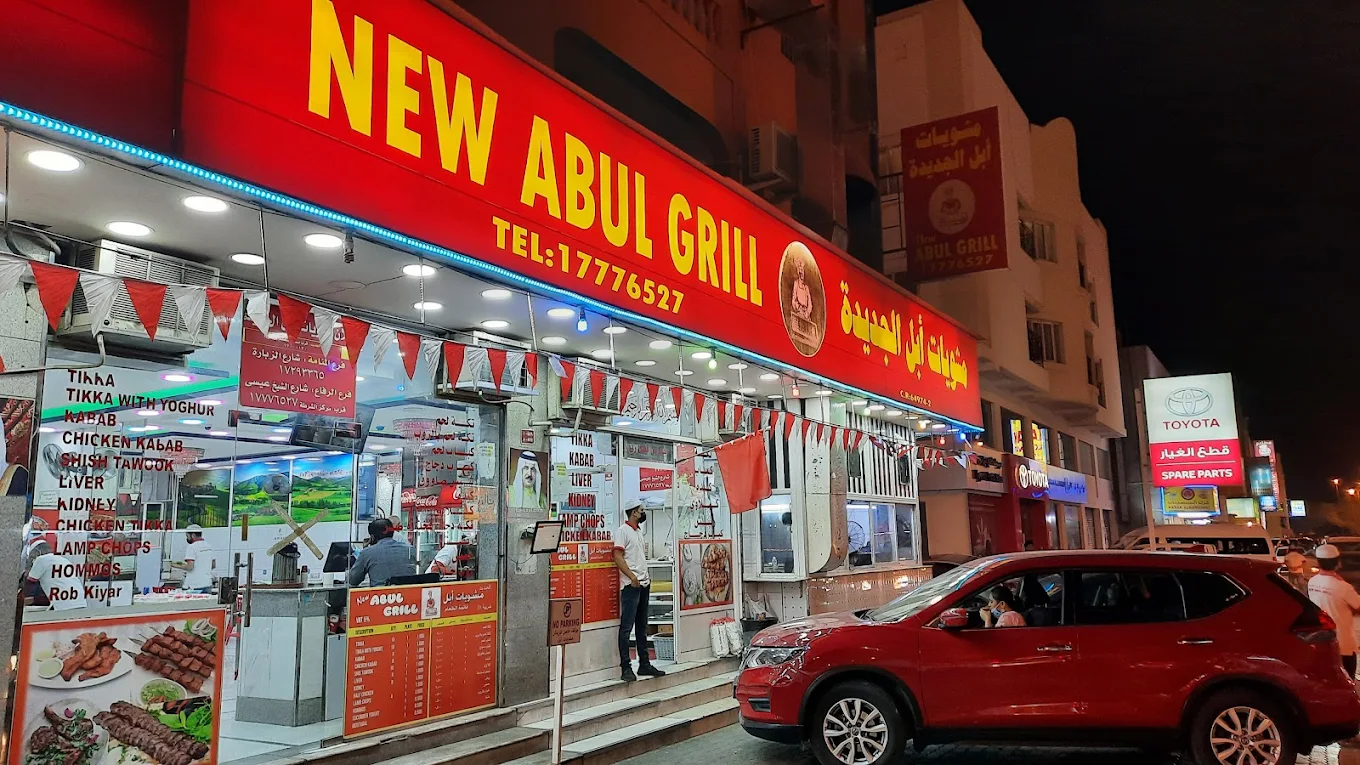 مشويات أبل الجديدة