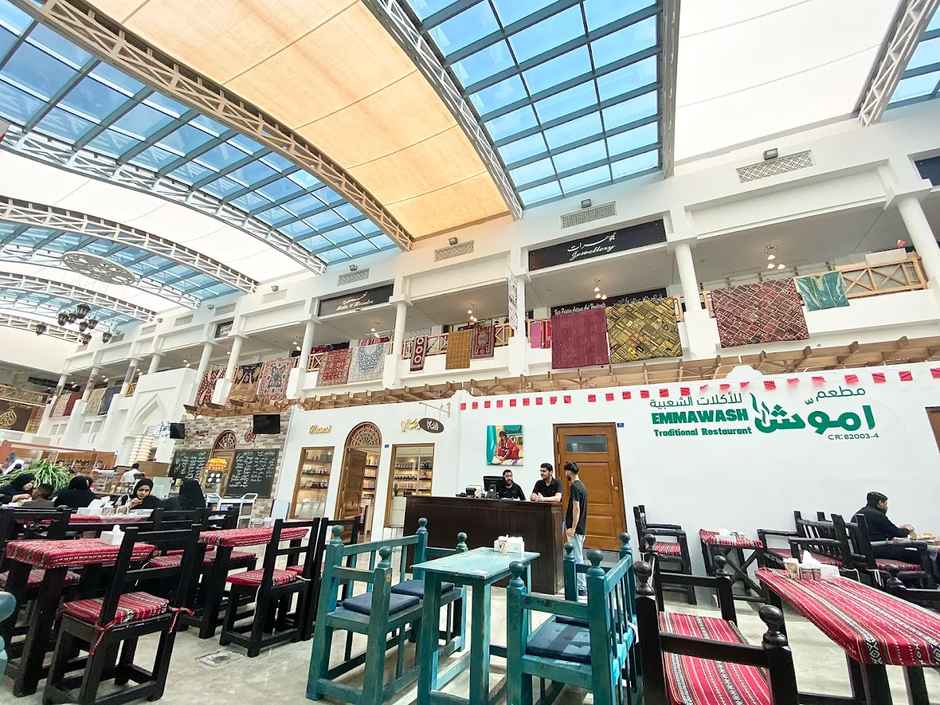 مطعم اموش