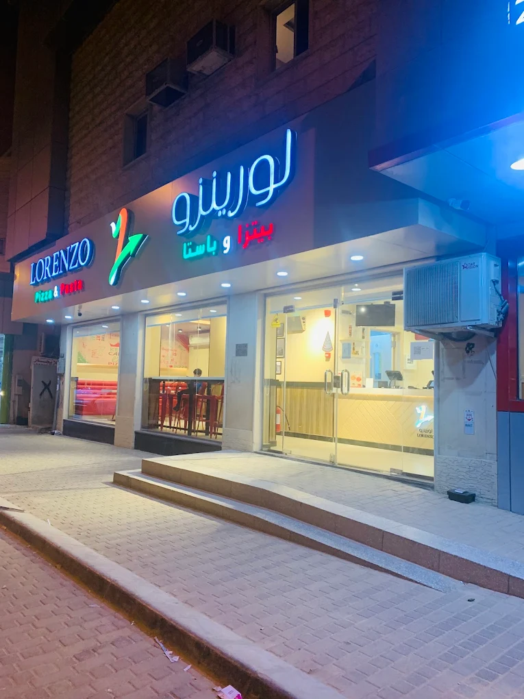 مطعم لورينزو بيتزا