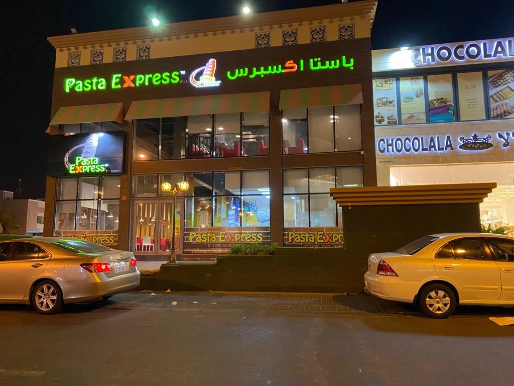 مطعم باستا اكسبرس