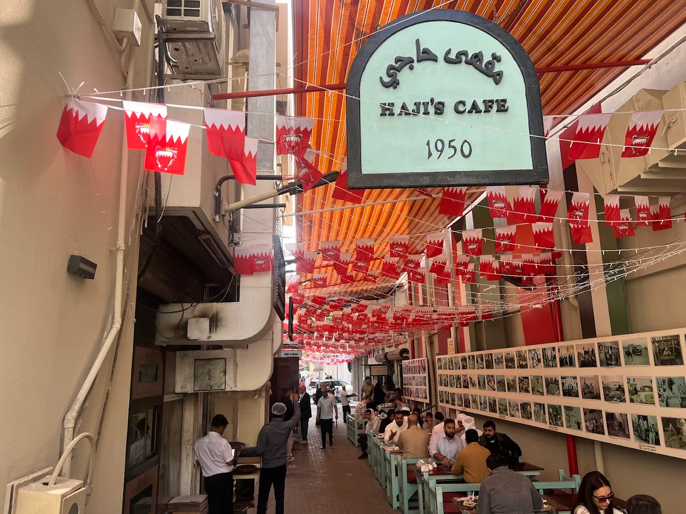 مطعم مقهى حاجي