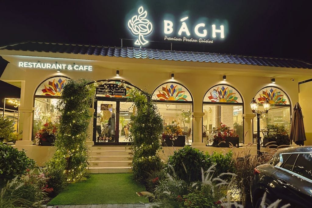 مطعم ومقهى باغ يعد من أحلي مطاعم البحرين البديع