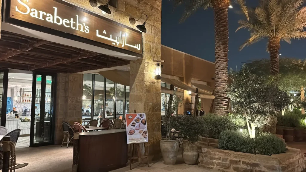 أفضل مطاعم الرياض