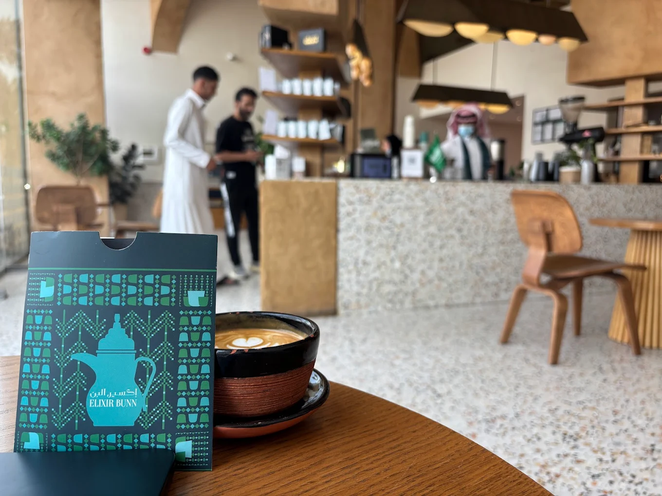 كافيه اكسير البن