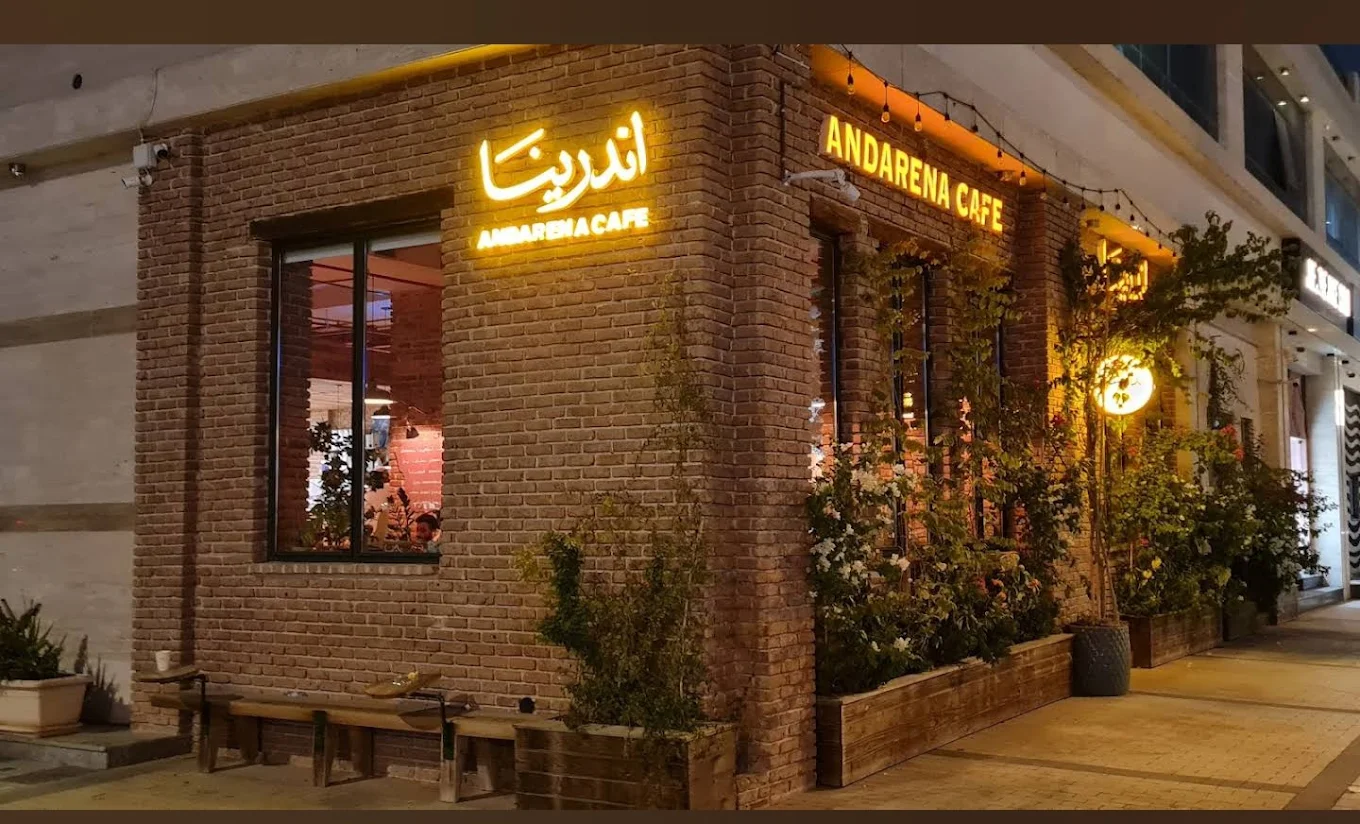 مقهى اندرينا