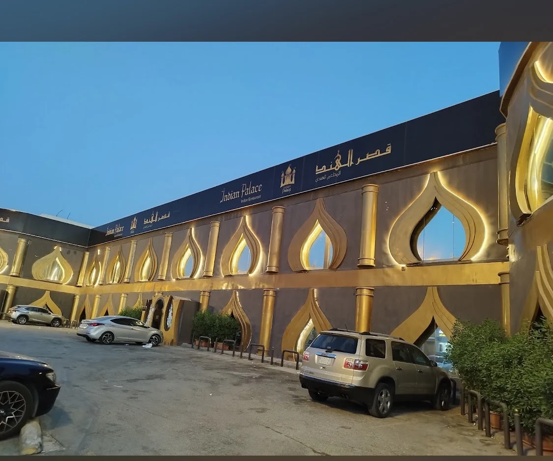مطعم قصر الهند