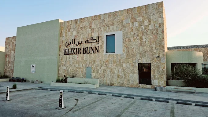 اجمل كافيهات الرياض